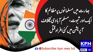 Another proof of atrocities against Muslims in India is  killing of several muslims in a operation.