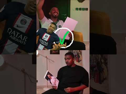 تحدي معرفة اللاعب مع عمر عبد الرحمن و تاحو 😂🔥🔥 الجزء الخامس والأخير #challenge #تاحو #football