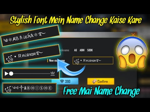 Free Fire Stylish Name Kaise Likhe || New Design Font Style 2022 || Name Change With Stylish Fonts