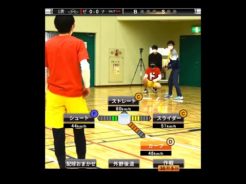 キャップ野球　ゲーム風編集【キャップ投げフロスピ風】#shorts