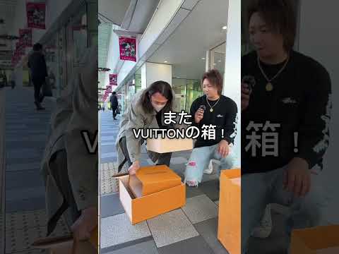柏駅のケンジさんにミステリーボックスチャレンジしてもらいました！ #kingようちゃん #ミステリーボックス
