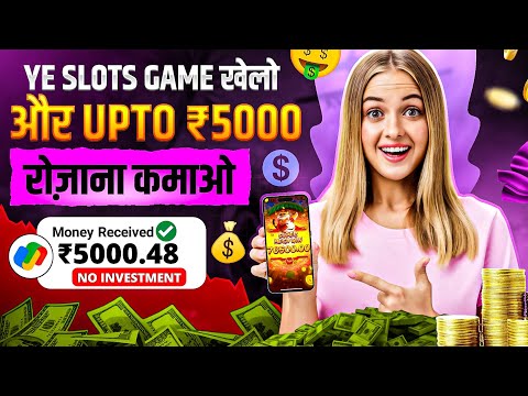 Best Explorer Slots Game 2025 | No Investment, Fast Withdrawals, New Earning App 2025 ! 🎰💸