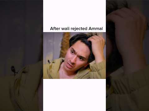 After wali rejected Ammal#Parwarish#Samar abbas#Aina asif#Ytshorts#viralvideo #trending#shorts