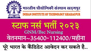 IIT Nursing Officer Vacancy 2023 // Indian Institute Of Technology Recruitment 2023 // Staff Nurse