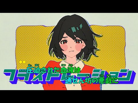 【ニコカラ】フラストレーション《りぶ》(On Vocal)±0