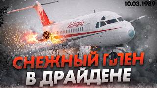 Ледяная ловушка. Катастрофа Fokker F28 под Драйденом. Air Ontario 1363