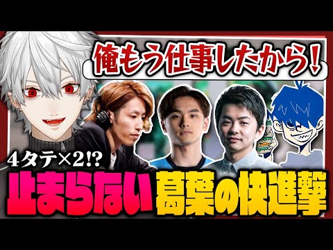 【祝ベスト16】大会本番で4タテ＆レジェンドプロに1先勝利！トパチャリまとめ【 #スト6 】