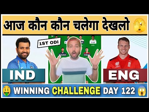 IND vs ENG Dream Prediction 1st ODI, India vs England Dream Prediction, Today match Dream Team