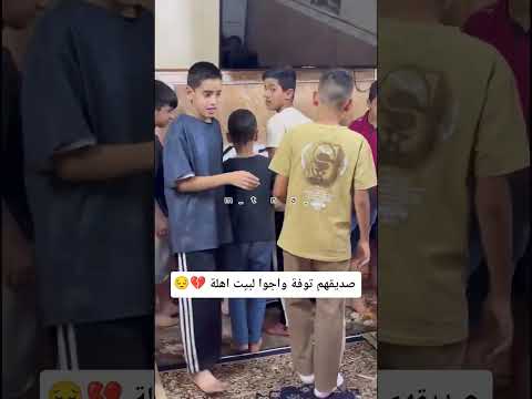 الصديق 💔 #مثنى_ناجي