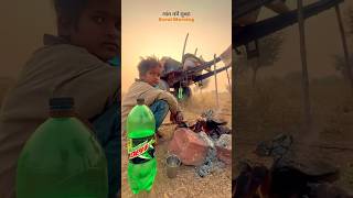 Mera Gav #myfirstvlog #myvillage #youtubeshorts #shortsfeed #shorts #short #viralvideo