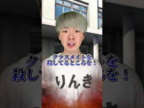 窓ガラスが割った犯人は誰だ…？#りんき　#rinki #窓ガラス