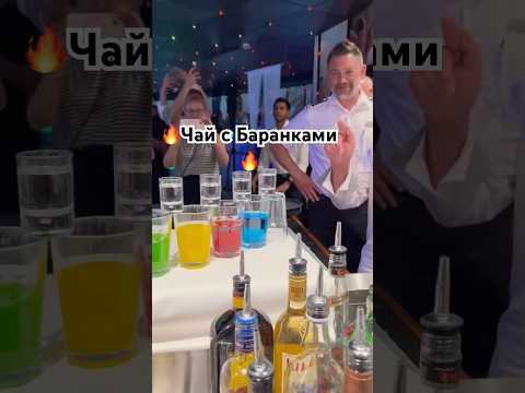 🔥Чай с баранками🔥 #блатоввинодел #blatowvinodel #рекомендации #юмор #рек
