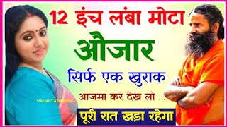Motivational quotes in Hindi, Bas ek bar ye kar lo life me dobara nahi hoga, Motivational fitness