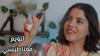 مساج للدماغ اي اس ام ار للنوم بعمق Brain Massage
