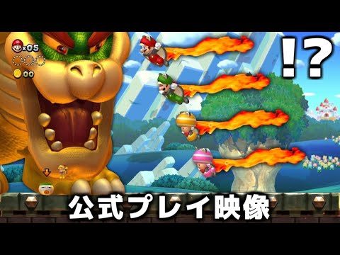 【総集編】ニンテンドー公式のスーパープレイがヤバすぎる。【マリオWii】