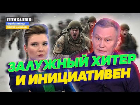 Нас ждёт потеря управления и паника: полковник Ходарёнок дал шокирующий прогноз для армии России