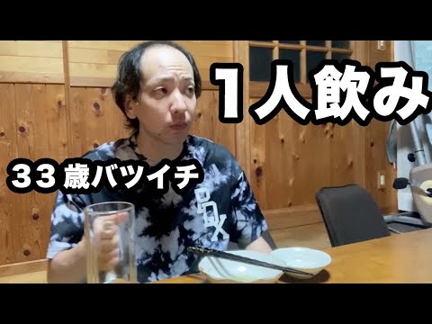 【退職後の休日】仕事を辞めた後、1人でリフレッシュして過ごす33歳バツイチの休日