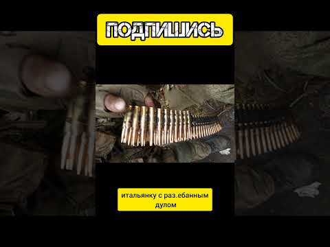 СВО Короб 7,62*51 #сво #своихнебросаем #война #топ #shortsyoutube #shorts #цой