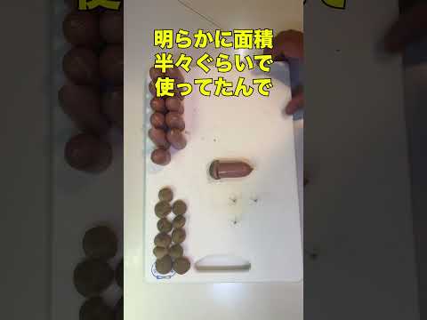 両腕ある彼女 #shorts  #障害