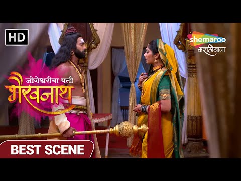 Jogeshvaricha Pati Bhairavnath - भक्तभेटीमध्ये येणार पत्नीचा अडथळा - Best Scene Ep 211 - TV Show