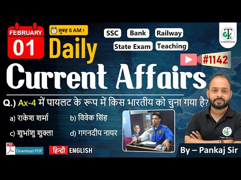 1 February 2025 | Daily Current Affairs | Current Affairs Today | Current News | Crazy GkTrick