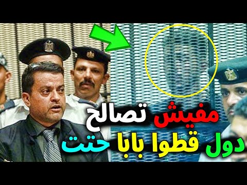 عاجل : انهيار احمد فتوح ابنة المجني عليه ترفض التصالح بابا متقطع لو حتة واحدة كنا اتصالحنا