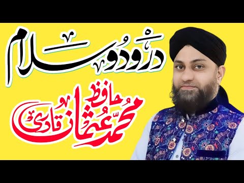 Darood O Salaam By Hafiz M Usman Qadri Basti Kharlanwali Ali Movie Gulshair Burewala