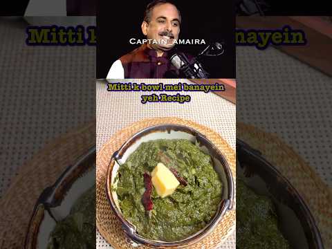Acharya Manish explains benefits of saag #shorts #ytshorts #celebrity #food #recipe #viralvideo