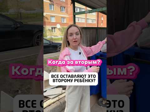 Стоит ли оставлять хлам?