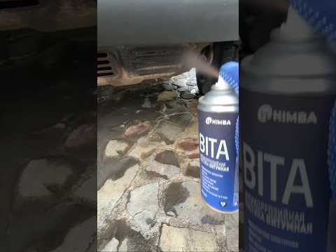 Защита кузова от коррозии. #авто #ржавчина #автосервис #коррозия #ремонт #ваз #антикор #авторынок