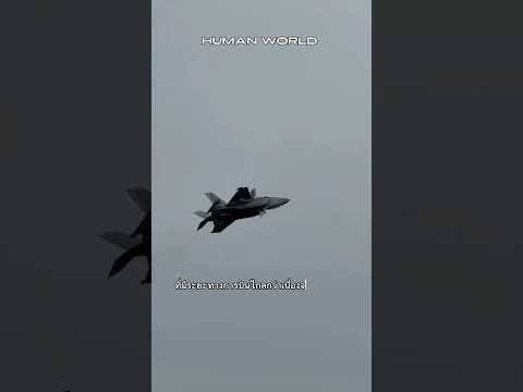 ข้อเสียที่สำคัญของ F-35B#ข้อเสียหลัก