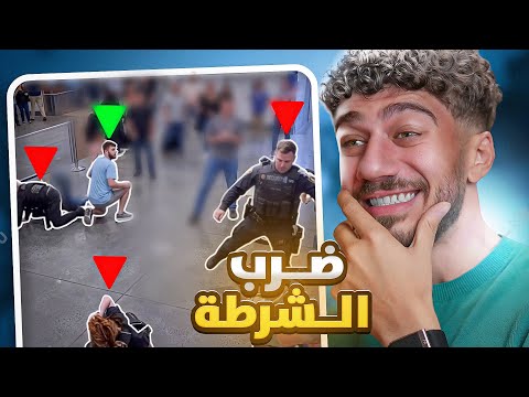 دافع عن أمه… وقلب المطار!