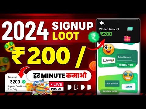 🔥NEW EARNING APP TODAY | ₹20 FREE PAYTM CASH EARNING APPS 2024 | WITHOUT INVESTMENT BEST EARNING APP