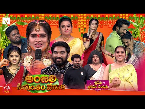 Sridevi Drama Company Latest Promo | Anjali Seemantham Celebrations | 20th July 2025 | MallemalaTV