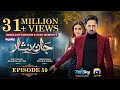 Jaan Nisar Ep 59 - [Eng Sub] - Digitally Presented by Happilac Paints - 5th Oct 2024 - Har Pal Geo