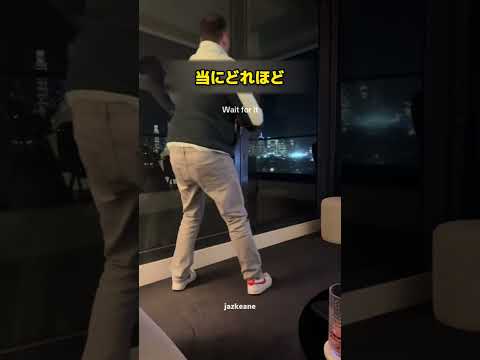 男が突然外に出た理由
