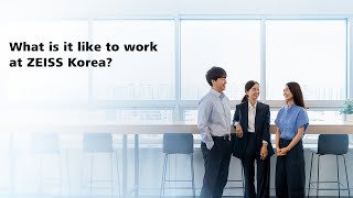 [ZEISS 코리아] 회사 소개 영상- 이런 회사에서 일한다는 건 어떨까요?