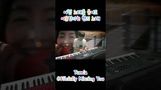 천의 얼굴이 있다면, 천의 노래도 있는 법 #긱스 #오피셜리미싱유 #officiallymissingyou #geeks #tamia