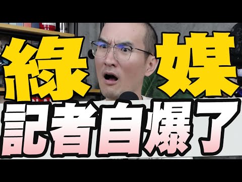 記者稱經營檢調這條線已7年/不受柯文哲影響藍委喊立院藍白合讓民進黨謙卑/江蕙約定高雄復出？陳其邁等成熟再公開