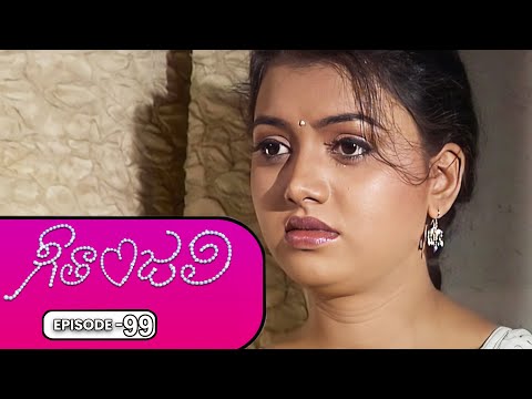 Geetanjali | 6th September 2024 | Full Episode 99 | ETV Plus