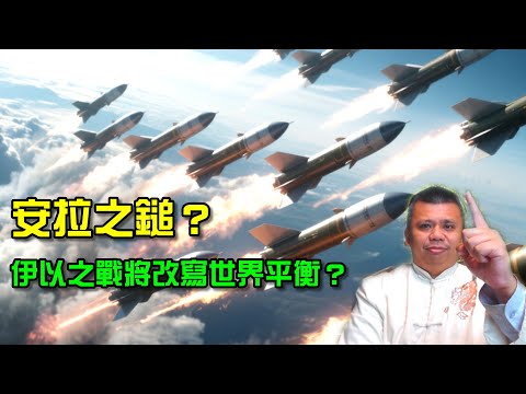 安拉的鐵鎚？伊朗的孤注一擲？
