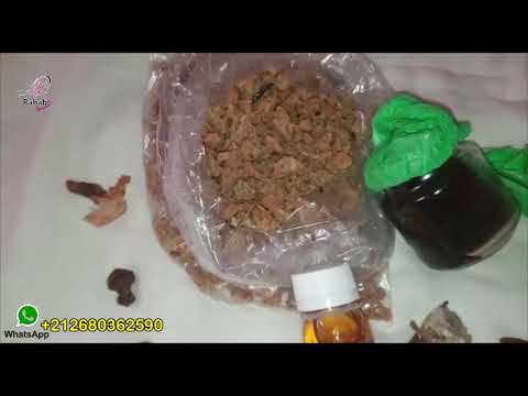 احسن قبول سيغر لك حياتك من اول يوم 😍 صريرات رباب العبدية!! قبول للزواج او العمل او جلب الحبيب