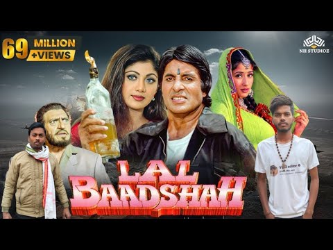 Lal_Baadshah__1999____Amitabh_Bachchan___Lal_Baadshah_Movie_Spoof___Lal_Baadshah_Movie_Ka_Dialogue