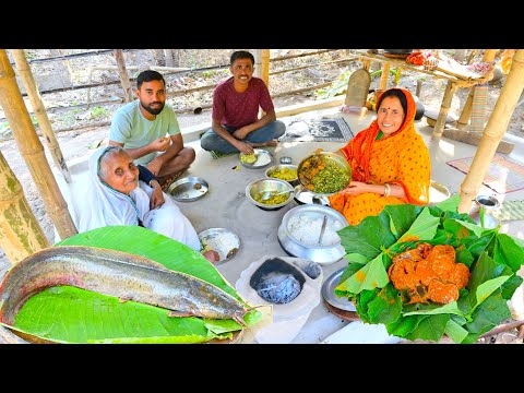 মায়ের হাতের স্পেশাল লাউ পাতায় পাকা মাগুর ভাপা সঙ্গে ল্যাঠা কৈ মাছ দিয়ে কচু রান্না | villfood recipes