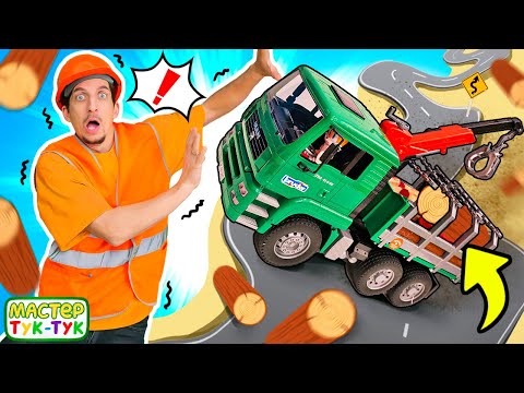 Лесовоз рассыпал бревна, а трактор ГОРИТ! 🔥 Мастер Тук Тук спешит на помощь!