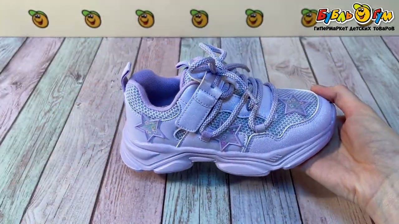 Кроссовки Pasito со звездочками на шнуровке сиреневые - видео