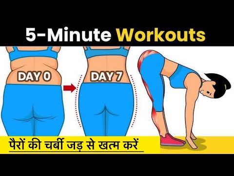 Thigh fat burning exercises for women in 7 days || leg exercises at home