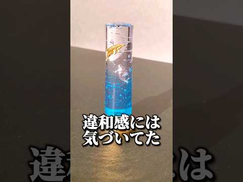 【失敗！？】海のハンドル🐬 #シーリングスタンプ #レジン #シーリング