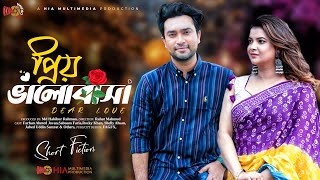 Priyo Bhalobasha | প্রিয় ভালবাসা | Farhan Ahmed Jovan | Sabnam Faria | New Bangla Natok 2025