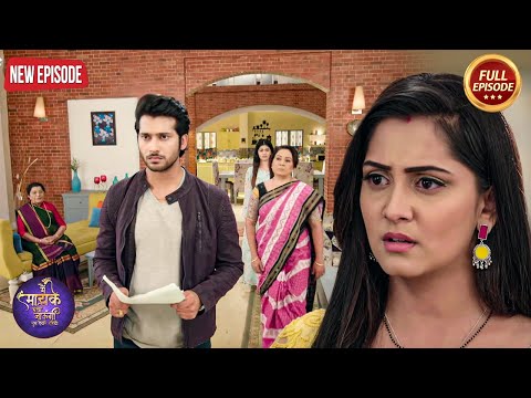 जया और समर के सामने आई शादी के Contract की बात | Main Maayke Chali Jaaungi | Latest Serial